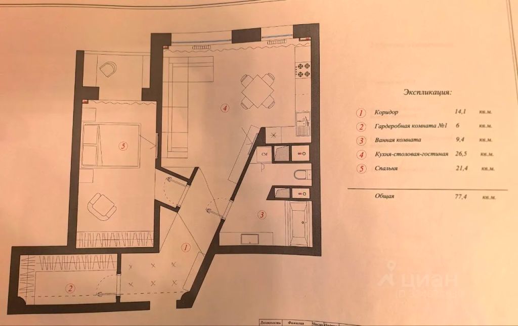 m. Kuzminki: Apartment, 2-rooms