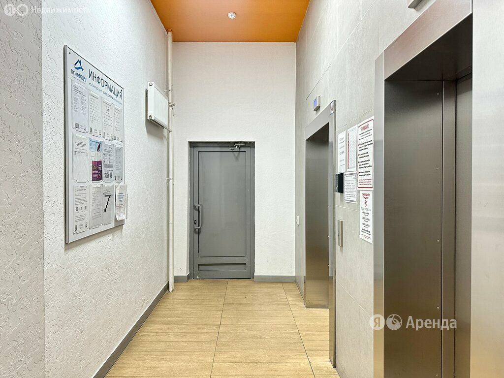m. Bakovka: Apartment, studio