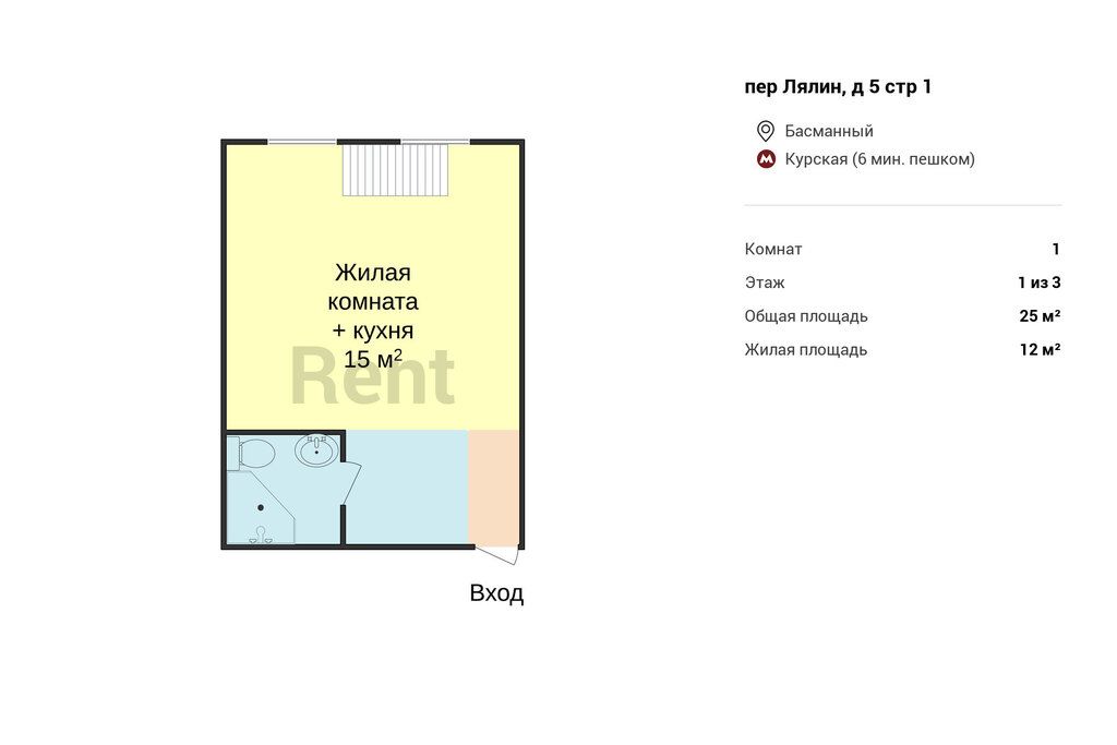 m. Kurskaya: Apartment, 1-rooms