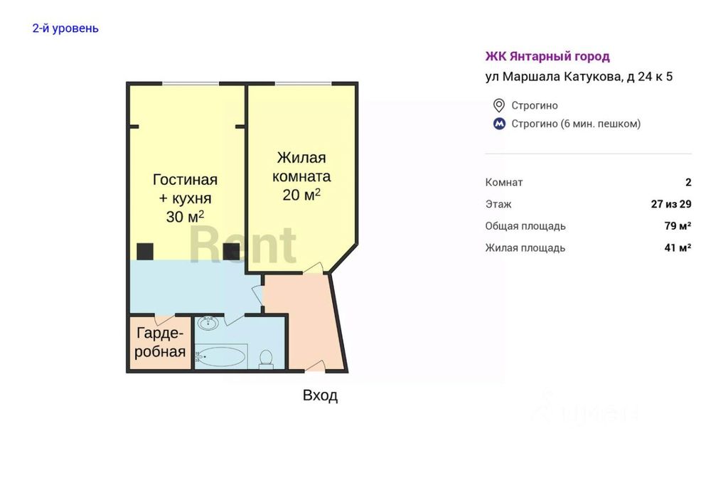 m. Strogino: Apartment, 2-rooms
