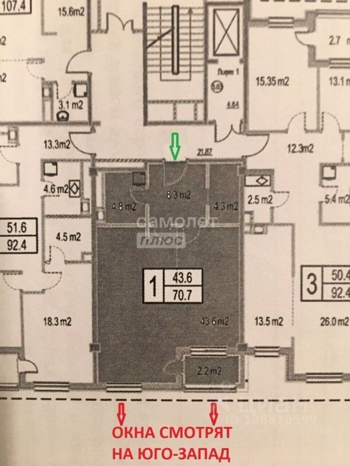 m. Vodniki: Apartment, 2-rooms
