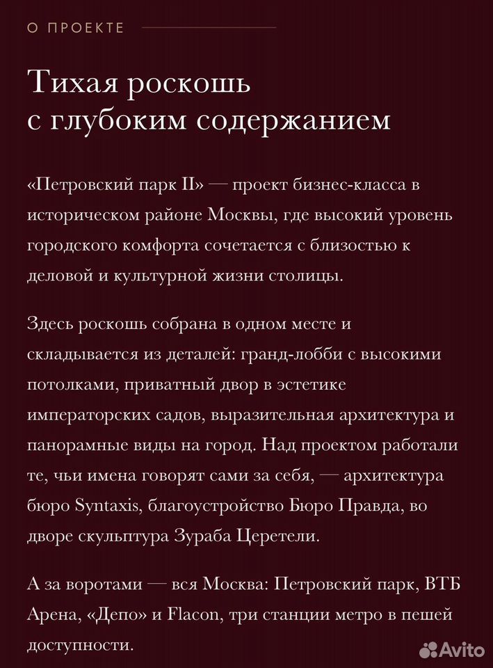 m. Grazhdanskaya: Apartment, 2-rooms