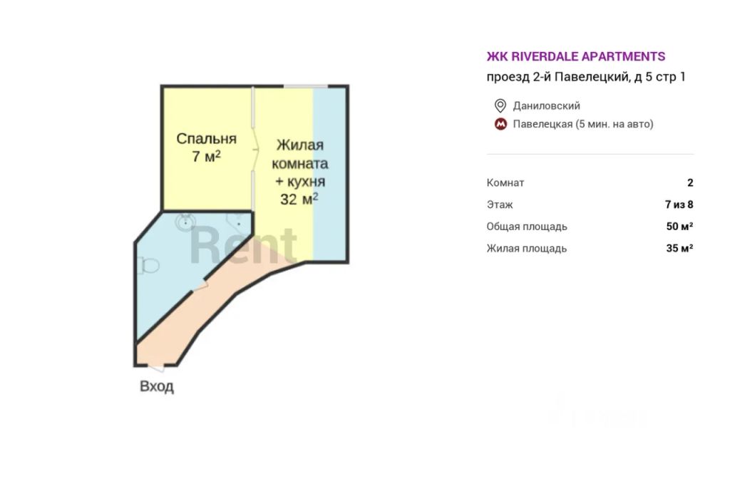 m. Avtozavodskaya: Apartment, 2-rooms