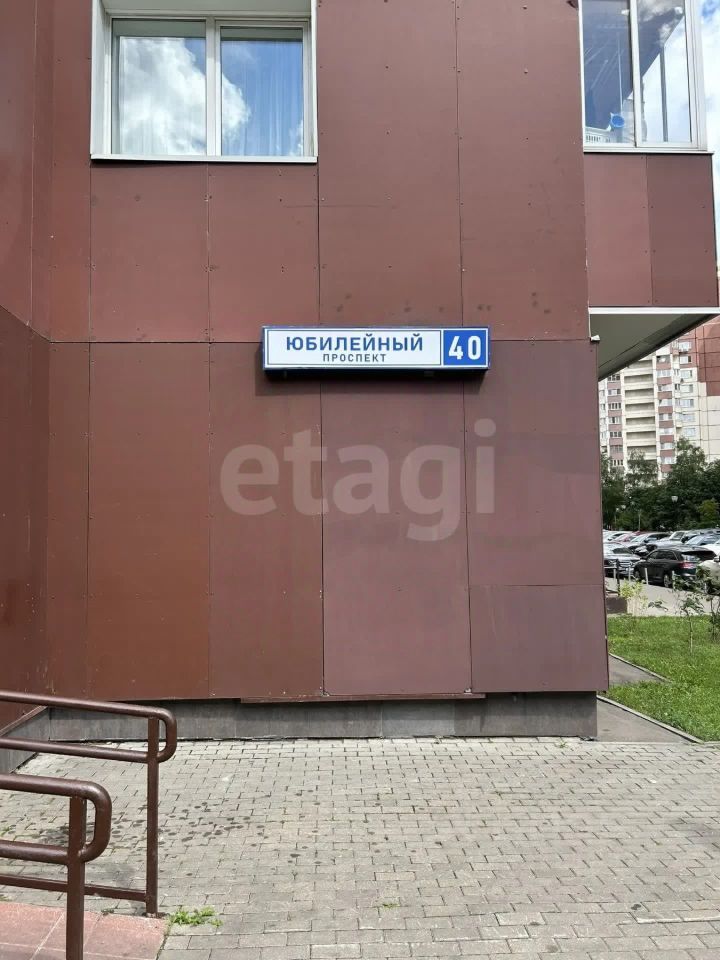 m. Novokosino: Apartment, studio
