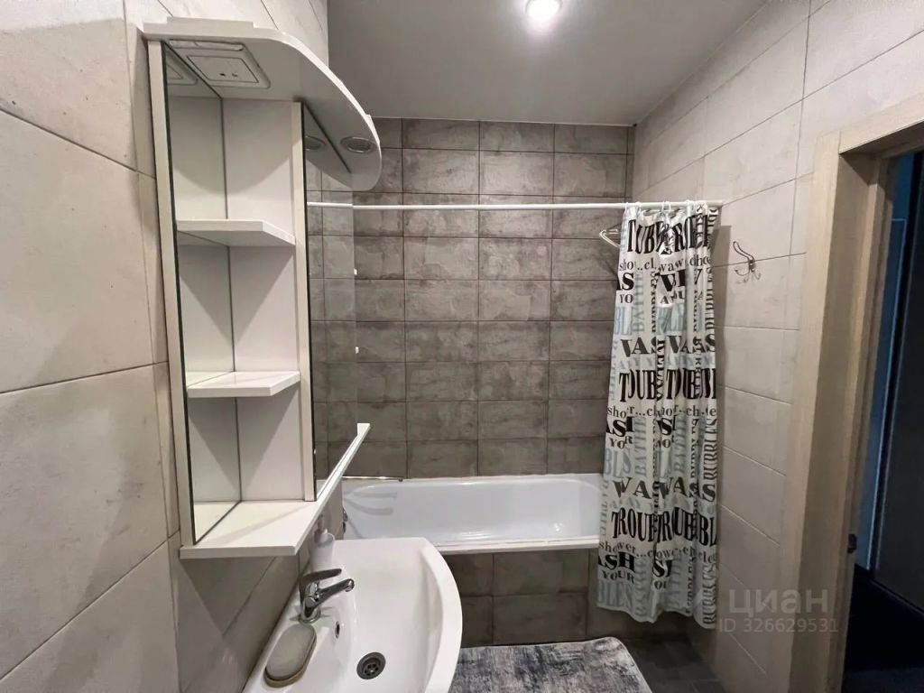 m. Nemchinovka: Apartment, studio