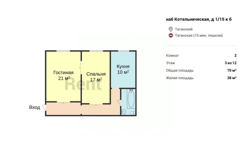m. Taganskaya: Apartment, 2-rooms