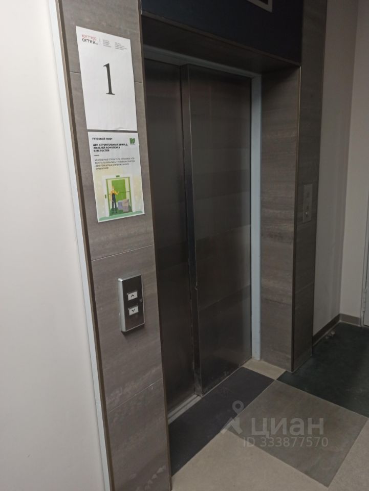 m. Shelepikha: Apartment, 1-rooms