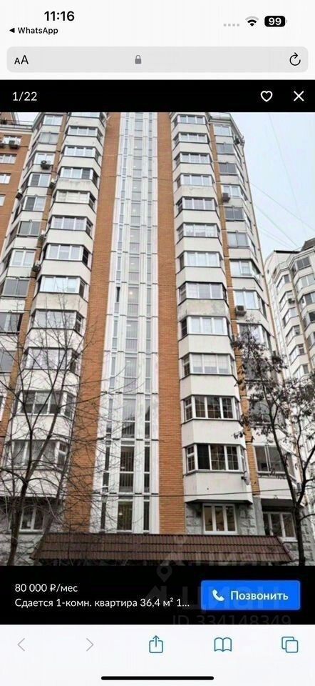 m. Ulitsa 1905 goda: Apartment, 1-rooms