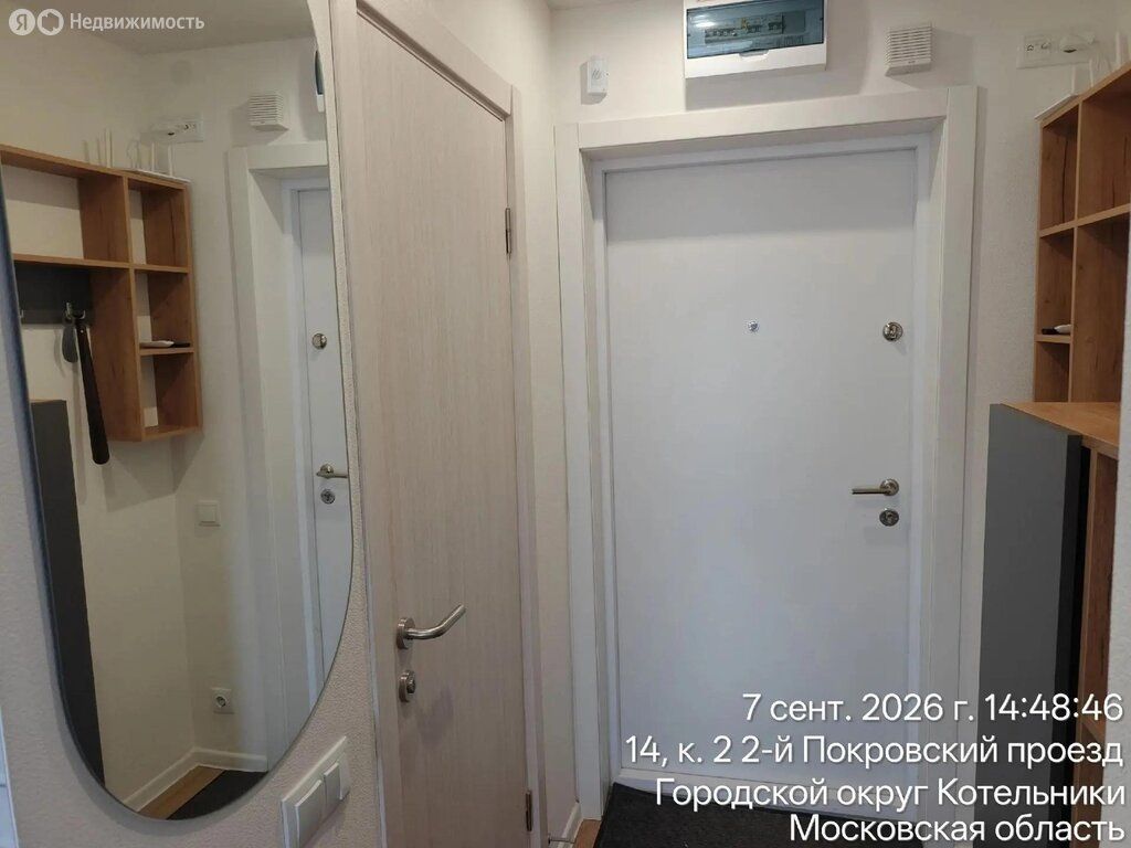 m. Kotelniki: Apartment, studio