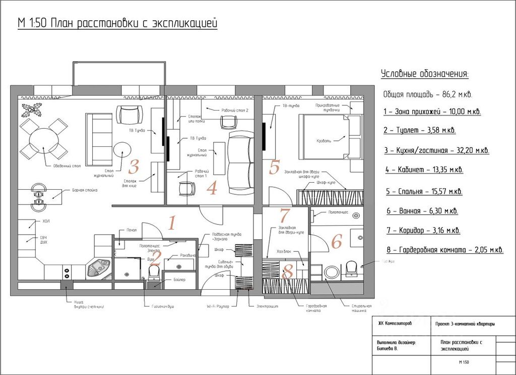 m. Avtozavodskaya: Apartment, 3-rooms