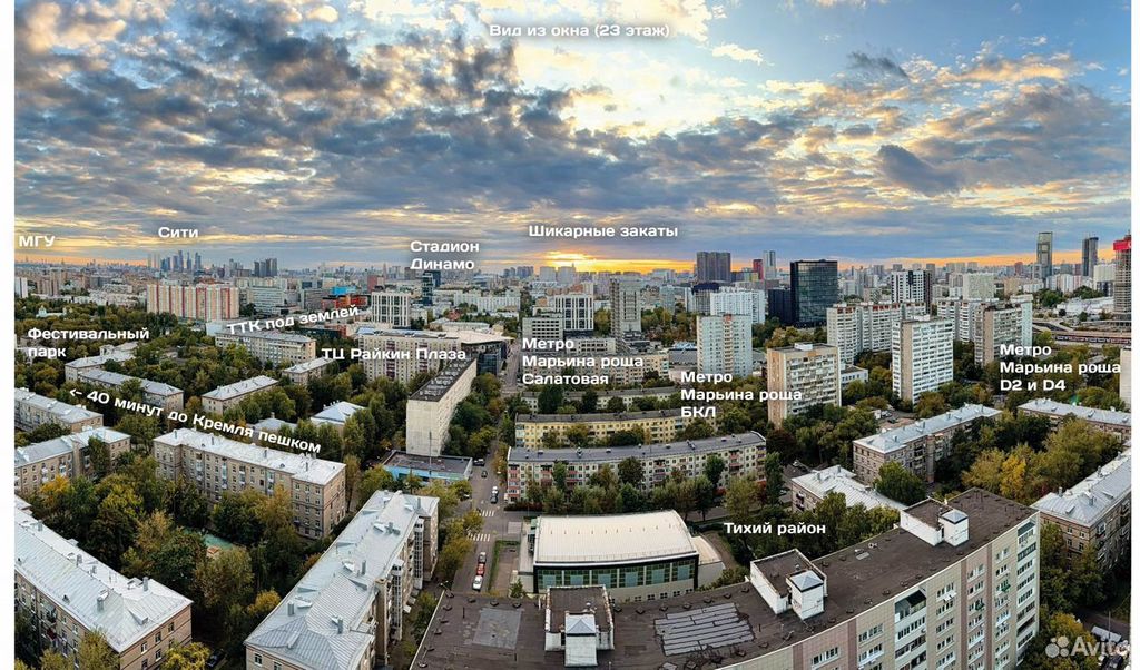 m. Maryina Roscha: Apartment, studio