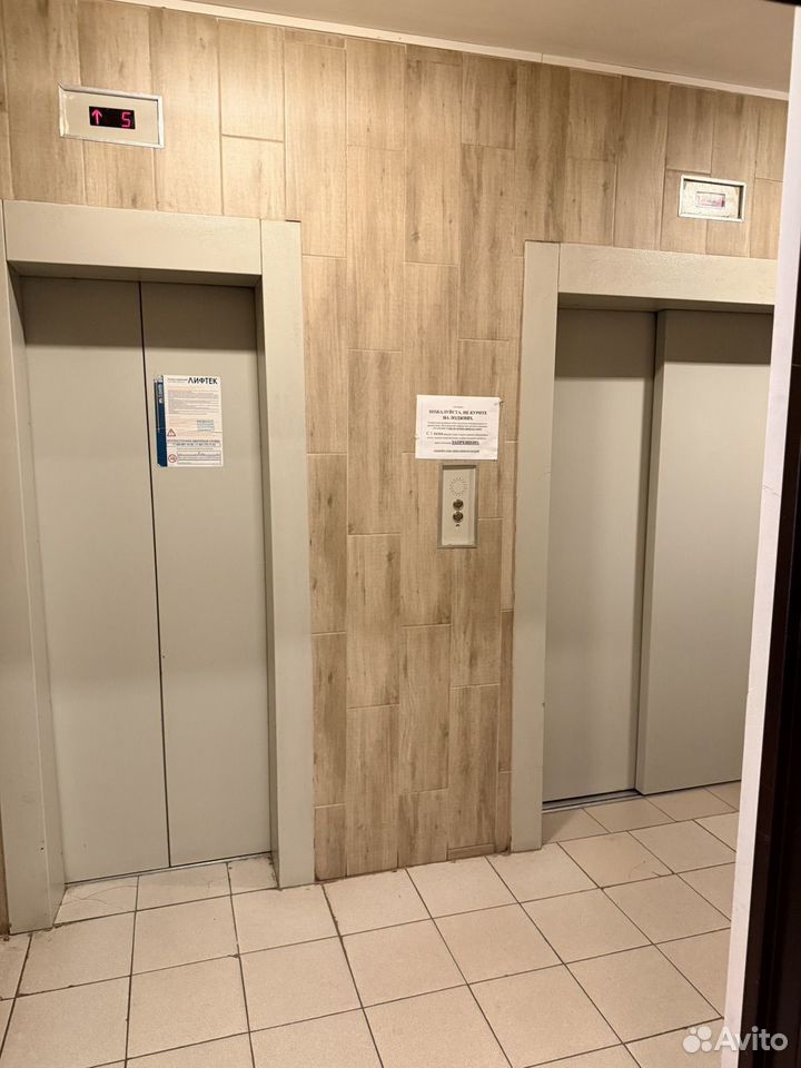 m. Bitsa: Apartment, 1-rooms