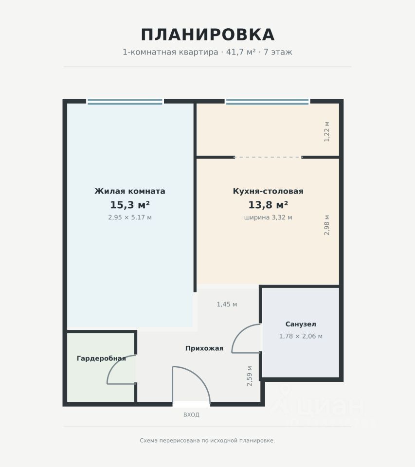 m. Bulvar Rokossovskogo: Apartment, 1-rooms