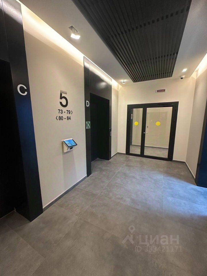 m. Sviblovo: Apartment, 1-rooms