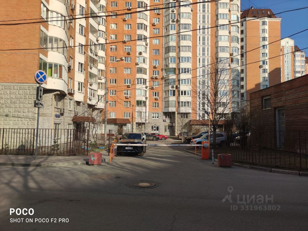 m. Ulitsa 1905 goda: Apartment, 1-rooms