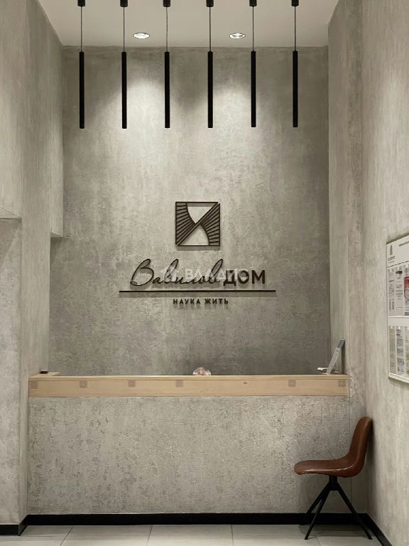 m. Akademicheskaya: Apartment, 2-rooms