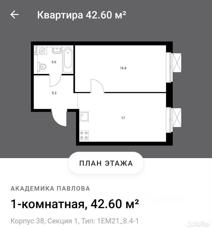 m. Molodezhnaya: Apartment, 1-rooms