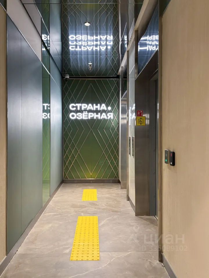 m. Ozernaya: Apartment, 1-rooms