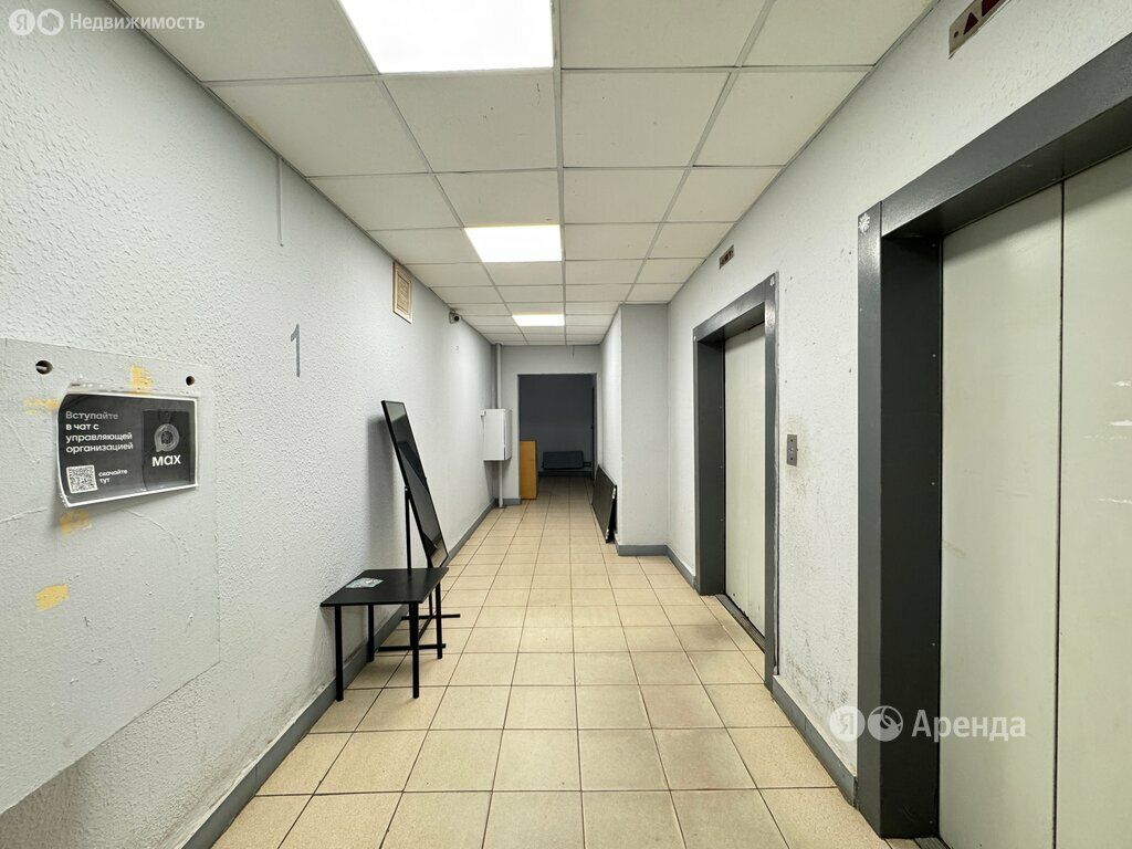 m. Kuchino: Apartment, 1-rooms