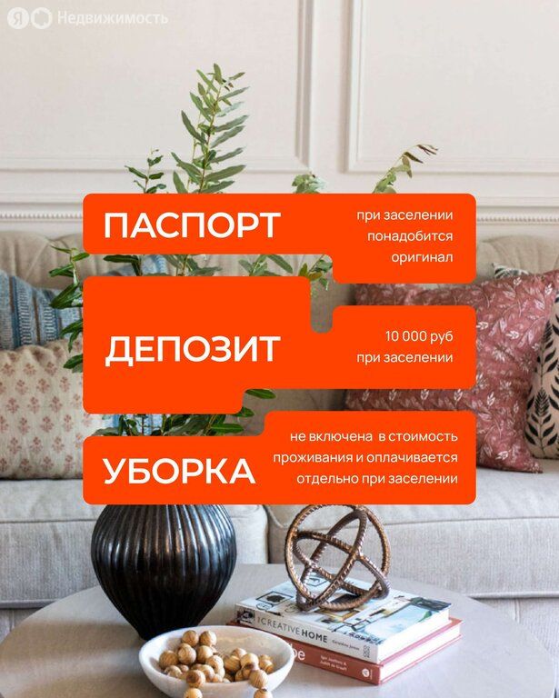 m. Serp i Molot: Apartment, studio