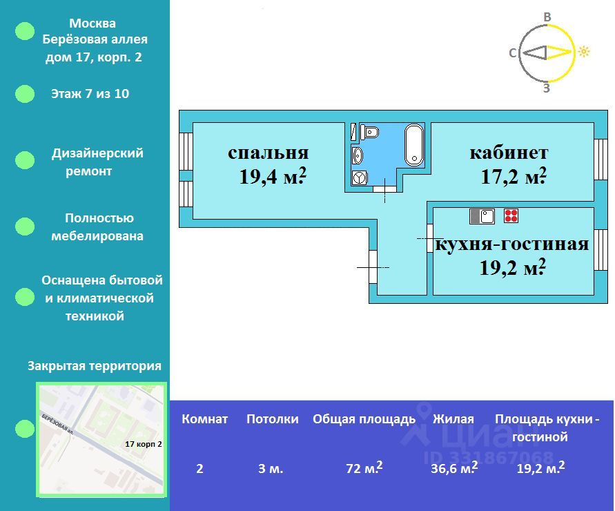 m. Botanichesky sad: Apartment, 2-rooms