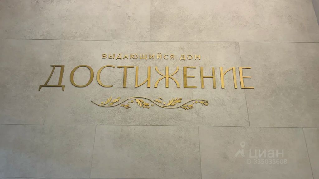 m. Ostankino: Apartment, 2-rooms