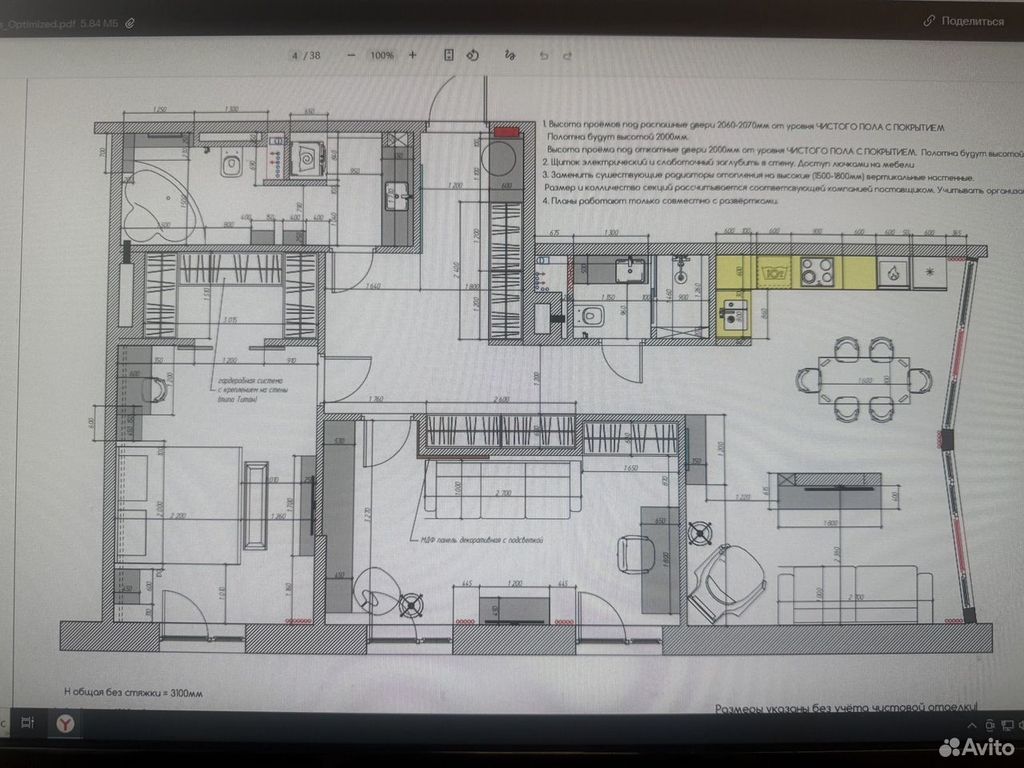 m. Tekhnopark: Apartment, 3-rooms