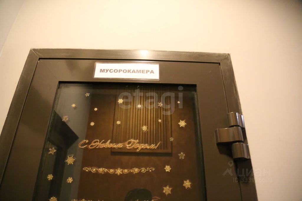 m. Narodnoe Opolchenie: Apartment, 2-rooms