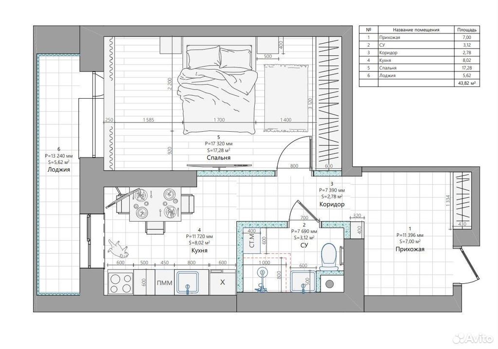 m. Odintsovo: Apartment, 1-rooms