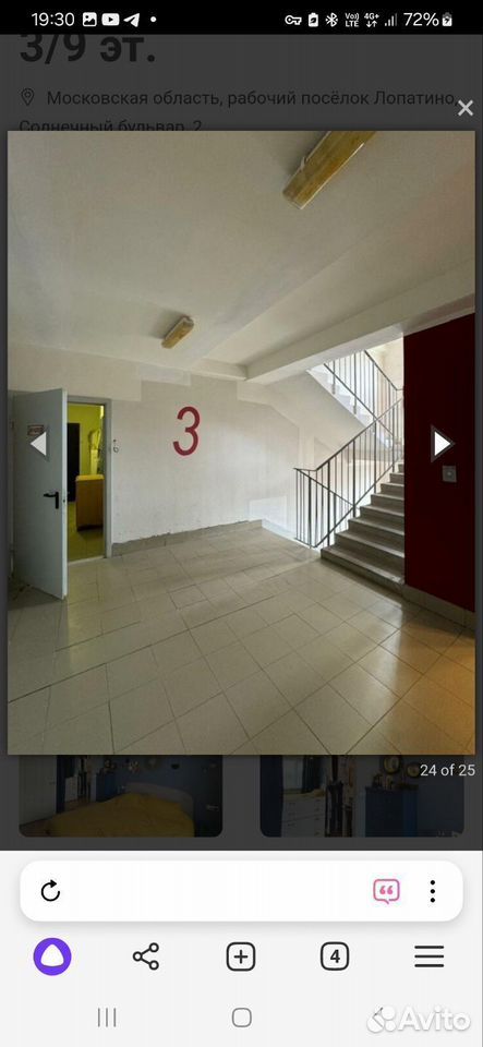 m. Bitsa: Apartment, 1-rooms