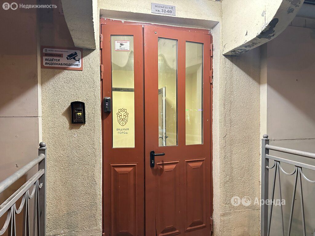 m. Bitsa: Apartment, 2-rooms