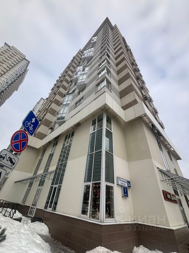 m. Belokamennaya: Apartment, studio