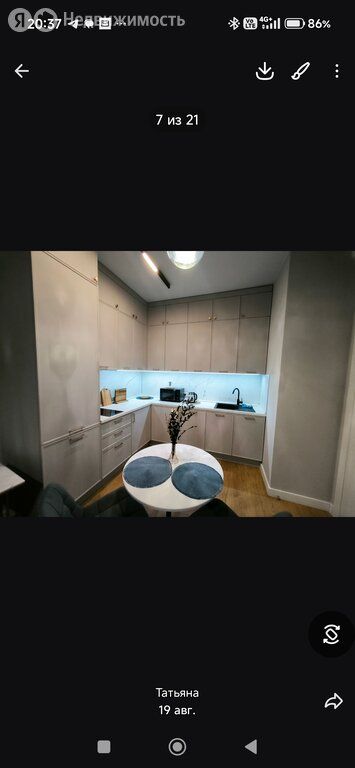 m. Verkhnie Kotly: Apartment, 1-rooms