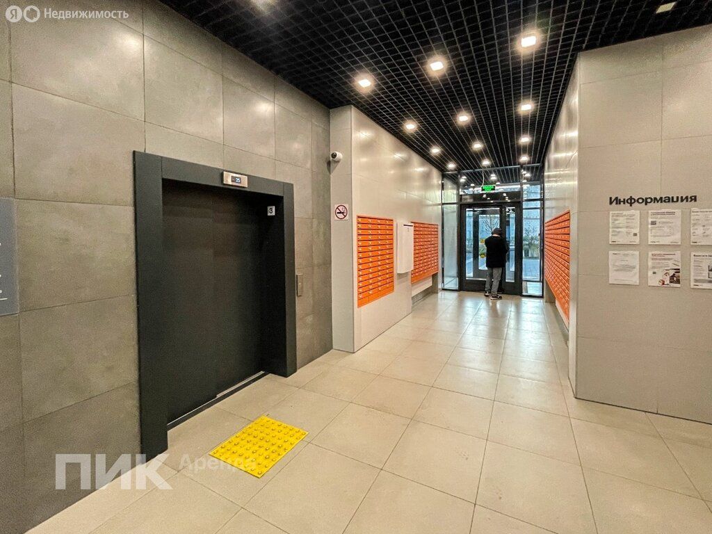 m. Zhulebino: Apartment, studio