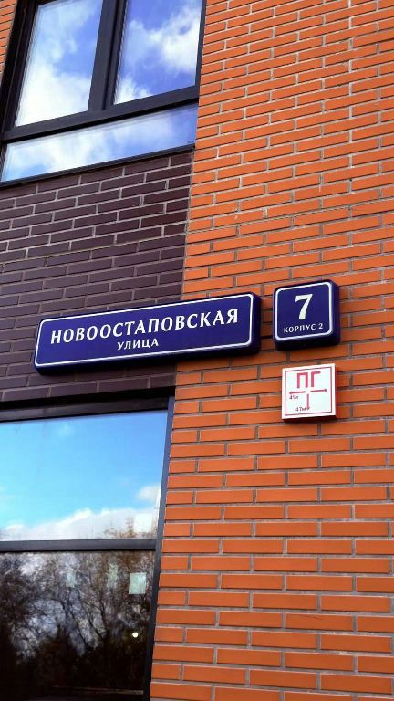 m. Volgogradsky prospekt: Apartment, 2-rooms
