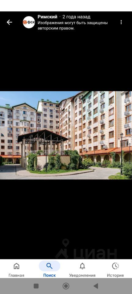 m. Zyablikovo: Apartment, 2-rooms