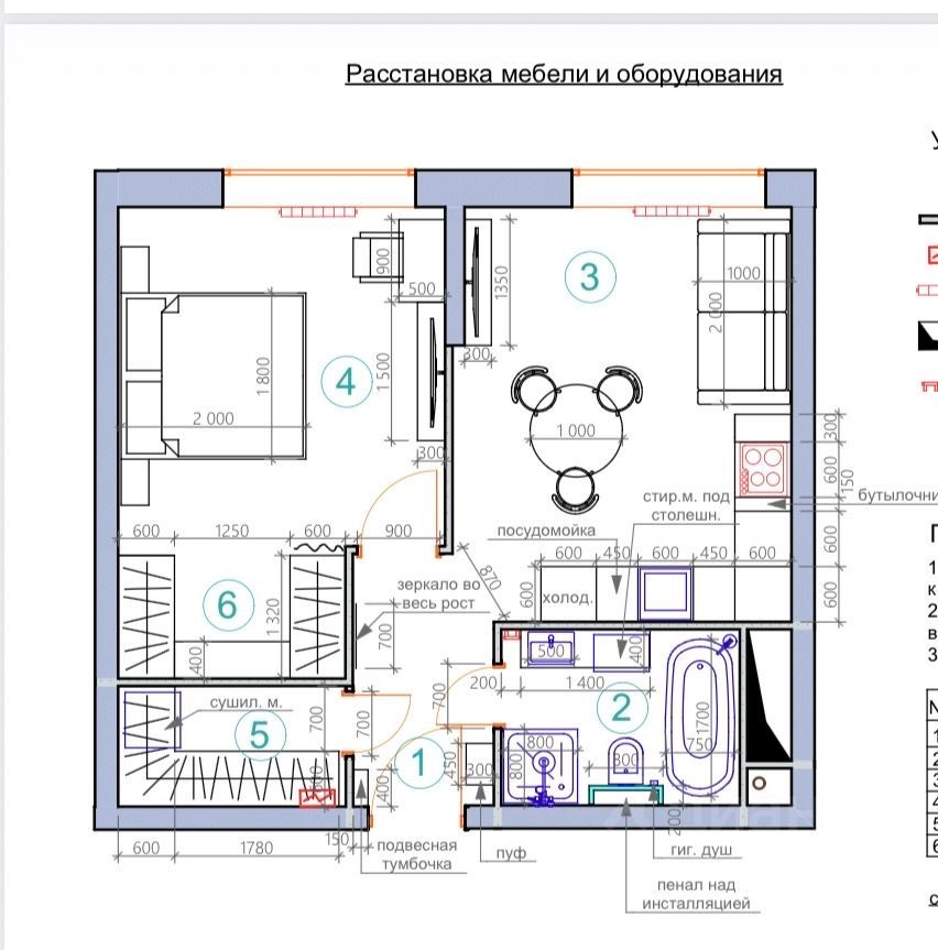 m. Shelepikha: Apartment, 2-rooms