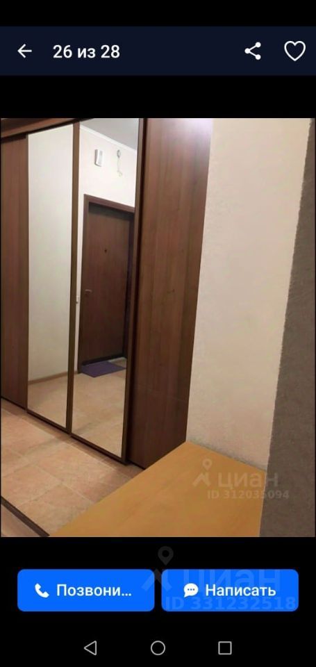 m. Khimki: Apartment, 1-rooms