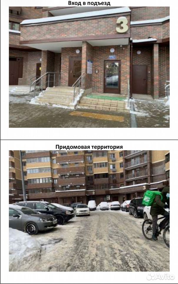 m. Dolgoprudnaya: Apartment, 2-rooms
