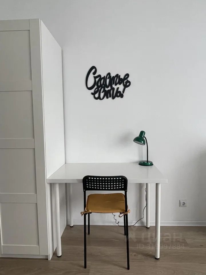 m. Kotelniki: Apartment, studio