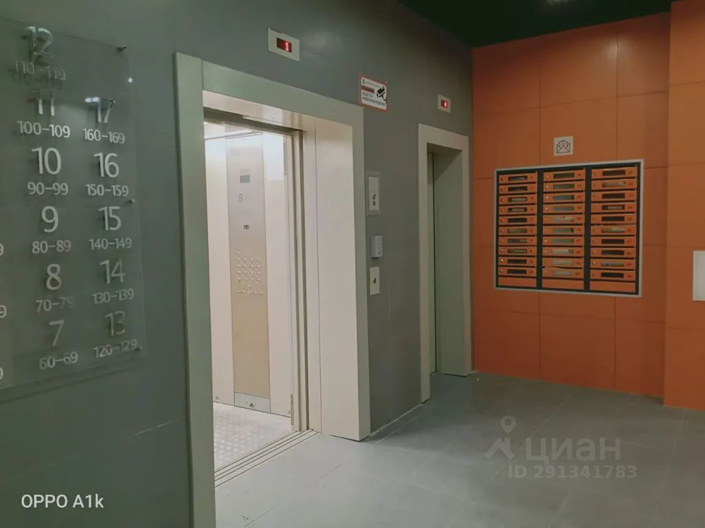 m. Zheleznodorozhnaya: Apartment, studio
