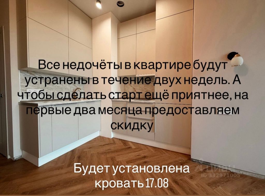 m. Matveevskoe: Apartment, studio
