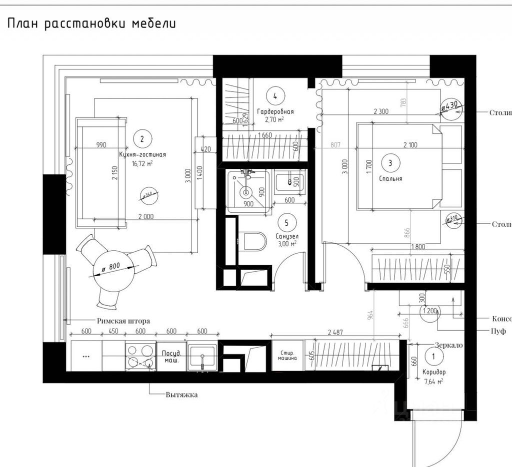 m. Pavshino: Apartment, 2-rooms