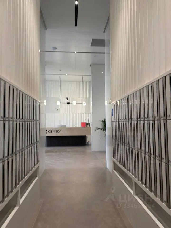 m. Serp i Molot: Apartment, studio