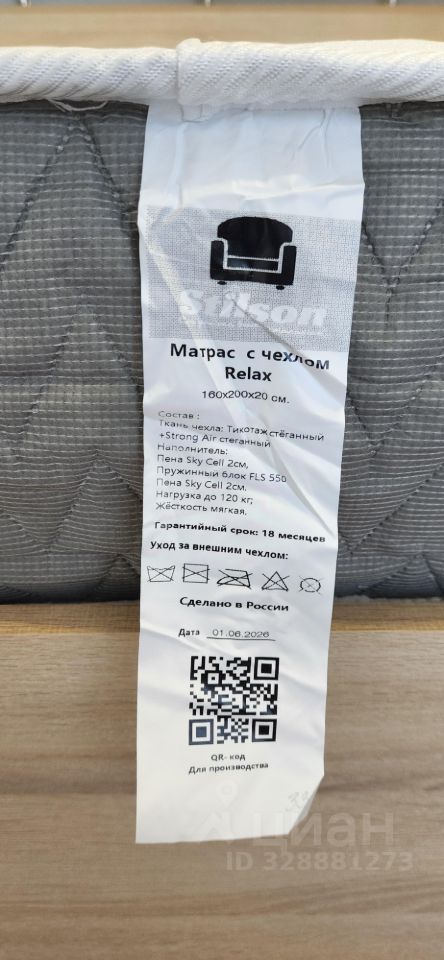 m. Kotelniki: Apartment, 1-rooms