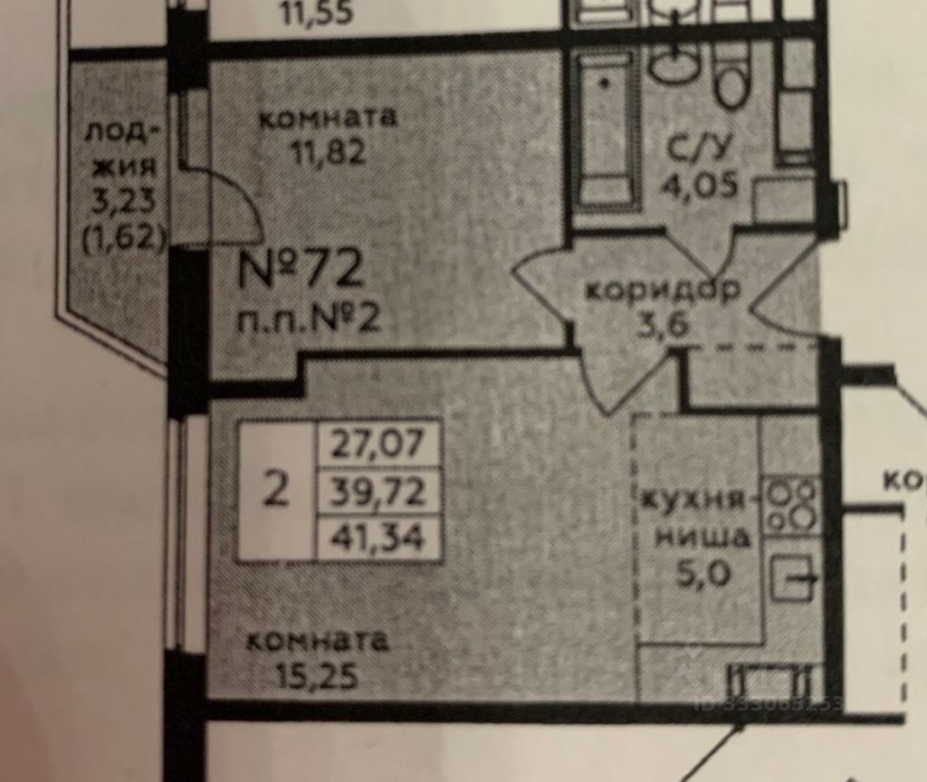 m. Domodedovskaya: Apartment, 1-rooms