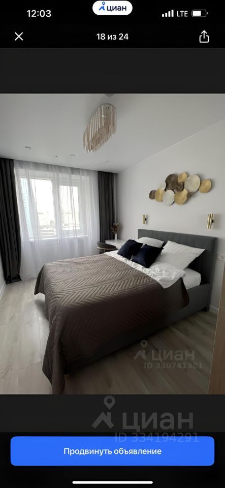 m. Vorontsovskaya: Apartment, 1-rooms