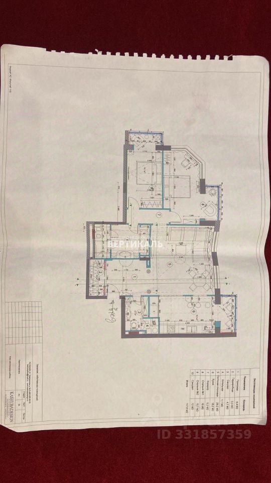 m. Nemchinovka: Apartment, 3-rooms