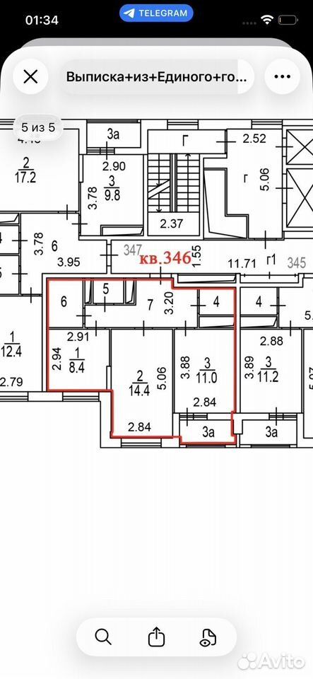 m. Zheleznodorozhnaya: Apartment, 2-rooms