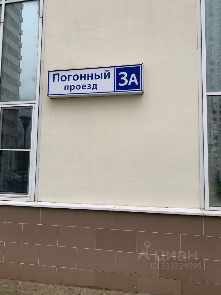 m. Belokamennaya: Apartment, studio